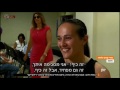 יומן - ישראלים ורילוקיישן | כאן 11 לשעבר רשות השידור