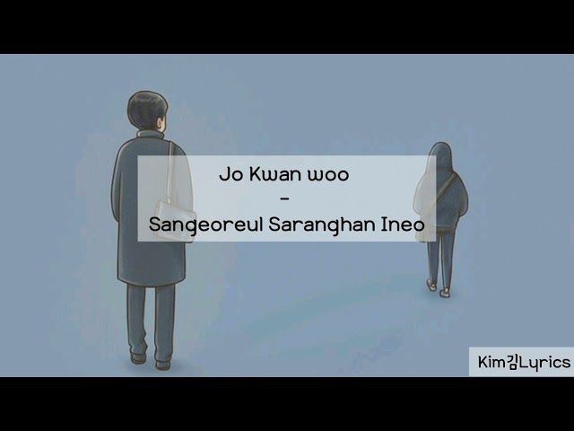 Jo Kwan woo - Sangorul Saranghan Ino OST MY GIRL [Hangul|Rom|Sub Indonesia Lyrics] class=