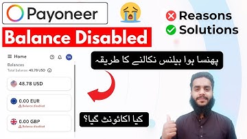 ⚠️ Payoneer Balance Disabled - Reason And Solution? | Withdraw funds from Disabled Payoneer Account