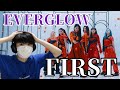 EVERGLOW (에버글로우) - FIRST MV【Reaction】