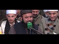 Qari idrees asif tilwat in shakrdrah attock