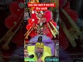 राधा राधा कहने से क्या रोटी मिल जाएगी | प्रेमानंदमहाराज जी का जवाब | एक बार सुने |#premanandji