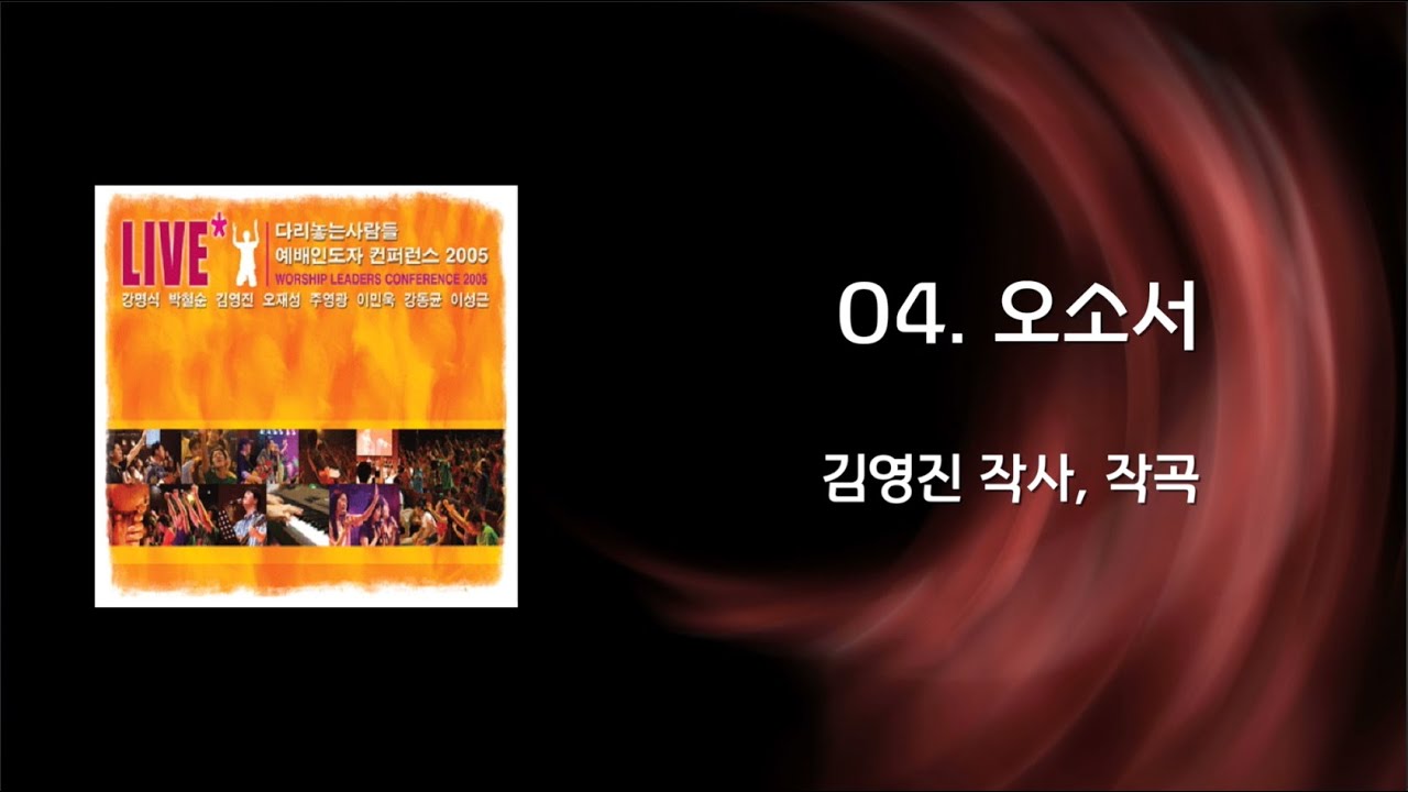 5월 6일 2021년 목요일 묵상