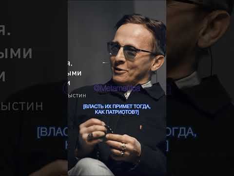 Video: Иван Охлобыстин: Колттун укугу жөнүндө