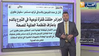 حديث الصحافة : الأمن لايقبل التجزئة