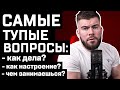 Напиши ей ЭТО в ПЕРВОМ СООБЩЕНИИ Что написать девушке