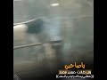 مسلسل قيامة عثمان الحلق 38