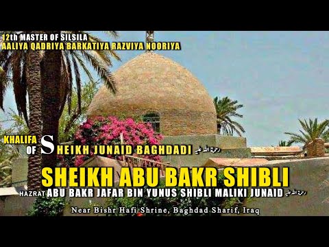 THE QADRI GOLDEN CHAIN Hazrat Shaykh Abu Bakr Shibli Most Famous Sufi Saint Of Baghdad