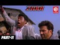 Ziddi - Bollywood Action Movies PART - 11 | Sunny Deol, Raveena Tandon | Romantic Action Drama Movie