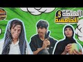 مسلسل المحروك الحلقه 5 عباس الاخرس ينقذه واحد من جماعته