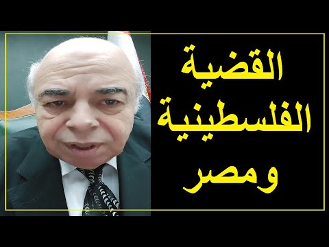 احمد عبده ماهر إدفعوا ثمن تباطؤكم وغطرستكم