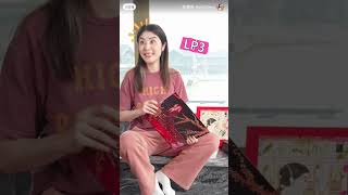 Celebrity Coverage @kellychenwailam 職業生涯第一個最新彩膠碟-開箱影片 #陳慧琳 #開箱影片。