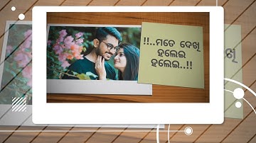 CHAND KA TUKDA #New Sambalpuri Status video # Singer UMAKANT BARIK # Please Like,Subscribe & Shere #