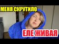 РИК НА РАБОТЕ ПОМОЧЬ НЕКОМУ .ЧE ЗА ФИГНЯ ПРОИСХОДИТ ?  ЧТО С ПЕТАЛУМОЙ ЗА ВРЕМЯ МОЕГО ОТСУТСТВИЯ