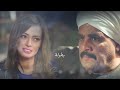 Al Bait El Kbeer  Series  part 2  مسلسل البيت الكبير الجزء الثانى  الحلقه الثانيه والاربعين Eps  42