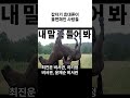 비상계엄후 집단휴대폰교체ㅋㅋ 이게 진짜 우연이라고요?ㅋㅋ
