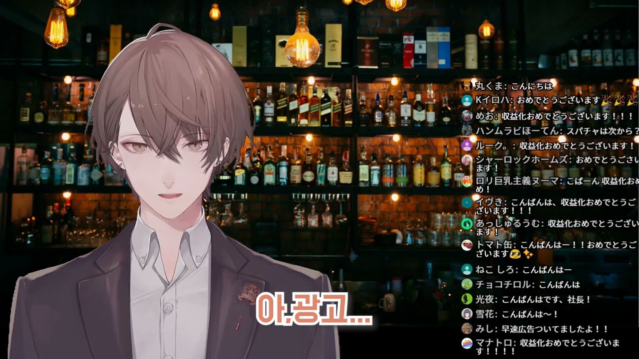 【카가미 하야토】돈을 받으면 우는 남자【니지산지】