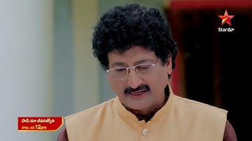 Paape Maa Jeevana Jyothi - Promo | 6th Oct 2025 | Mon - Sat at 12 PM | Star Maa Serials | Star Maa