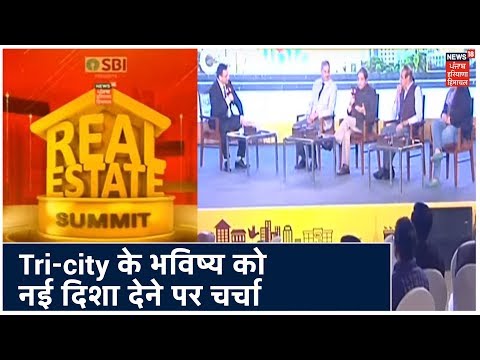 News18 Real Estate Summit 2: Chandigarh शहर Tri-city में शुमार होने को तैयार