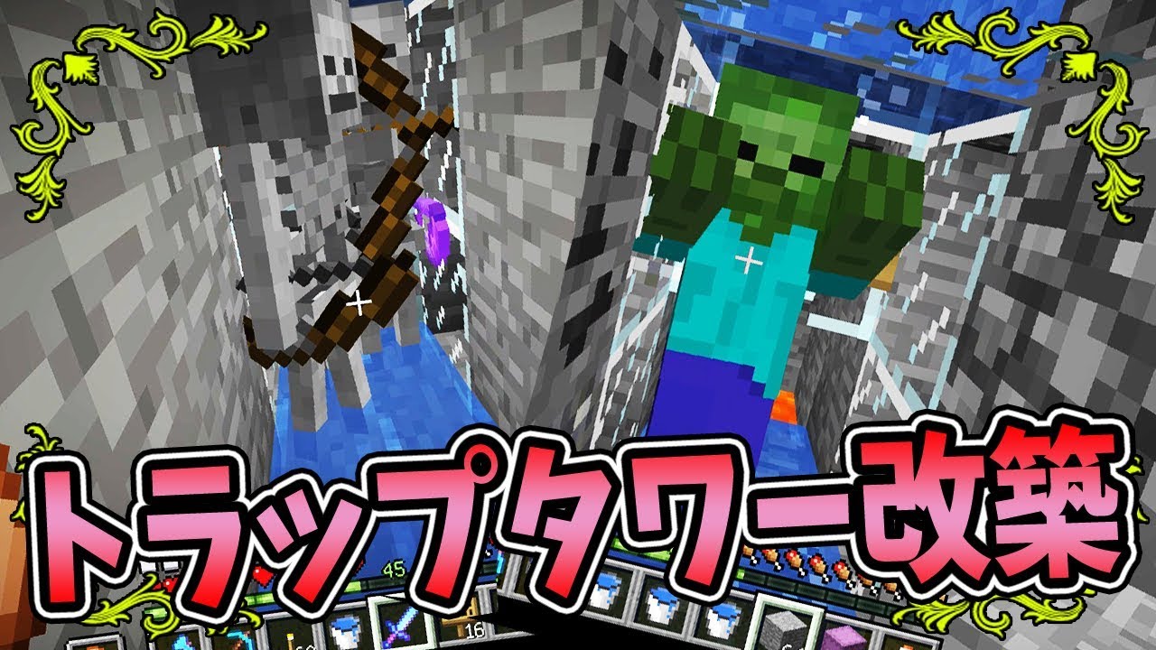 ぽこにゃん ぽこくら 337 経験値トラップが使えない だったらこれを使うぜ マインクラフト ゆっくり実況プレイ Youtuberコメ速報