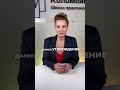 Правда или ложь ❓