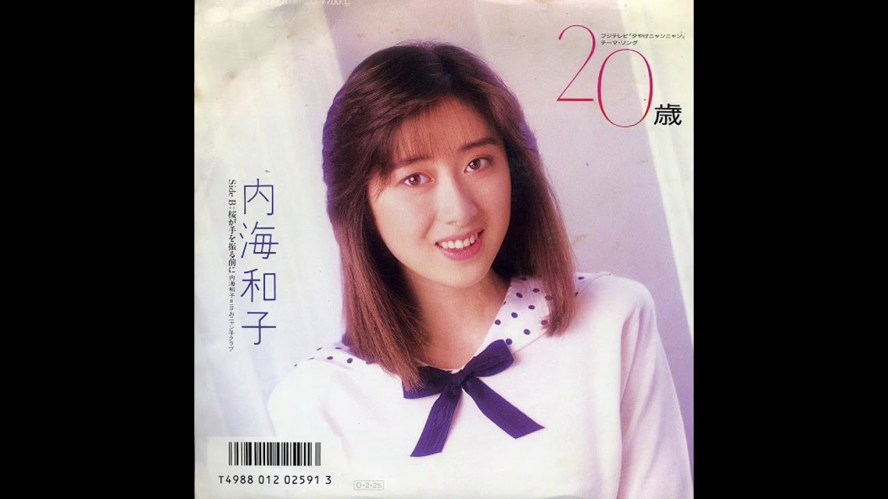内海和子 / LUNCH TIME [LP - C28A0559]：JAPANESE：アナログレコード