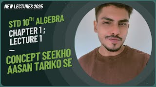 10th Algebra Chapter 1 | Linear Equation in Two Variables | Lecture 1 | 2025