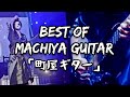 Top 15 Machiya Guitar Parts ベストオブ町屋ギター Top 15 Machiya Guitar Parts ベストオブ町屋ギター