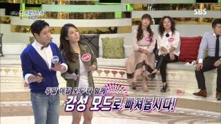 도전 천곡 (Ep.269) #40(8)