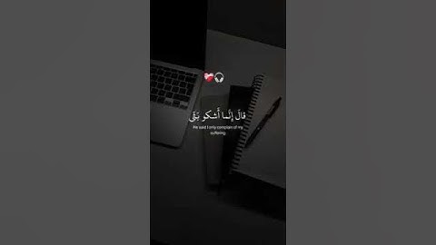 قرآن كريم ♥️ أرح سمعك #اكسبلور #الرحمن #دويتو #لايك #قران_كريم #قرآن #ارح_سمعك #ارح_قلبك #ارح_سمعك