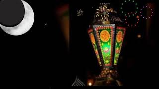 رمضان كريم ?