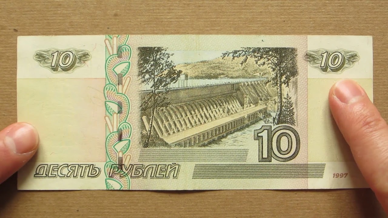 10 Russian Rubles Banknote Ten Russian Rubles 1997 Obverse And russian-currency-5000-rubles-banknote-1997-world-banknotes-coins