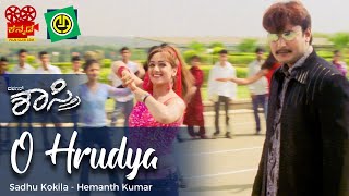O Hrudaya - Shastri Kannada Movie Video Song Darshan, Manya, PN Sathya, Anaji Nagaraj - Namana Films screenshot 1