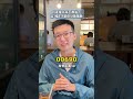 台達電崩跌3成！現在能抄底嗎？3檔高含達ETF一次看！