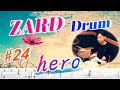 ZARD【hero】Drum cover