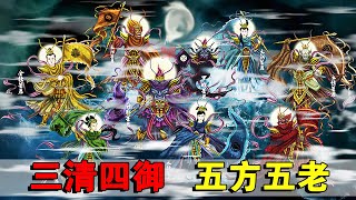 Who is number one in the sky full of gods and Buddhas? Everyone has a big background