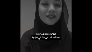 فتاة تركية تغني أغنية بالتأكيد سأنسى بصوت رائع Dilruba Yıldırım Unuturum Elbet 