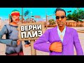 ВЗЯЛ В ДОЛГ И СТАЛ БОГАТЫМ в GTA SAMP