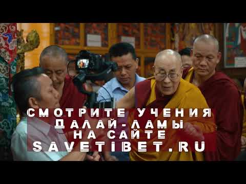 Video: Varför Kom Dalai Lama Två Gånger Till Melitopol - Alternativ Vy