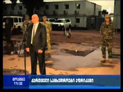 ცენტრალური აფრიკის რესპუბლიკაში 23-ე ბატალიონის ნაკრებმა ასეულმა სამშვიდობო მისია დაასრულა