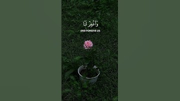 ربنا عليك توكلنا و إليك أنبنا و إليك المصير || سورة الممتحنة || القارئ: رعد الكردي