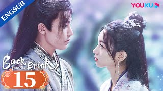 [Back from the Brink] EP15 | Dragon Boy Falls in Love with Taoist Girl | Neo Hou / Zhou Ye | YOUKU