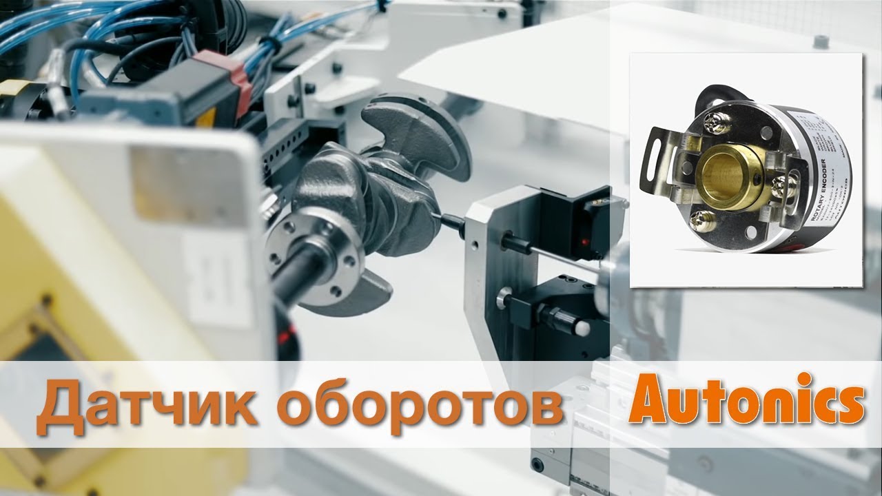 Двигатель с полым валом