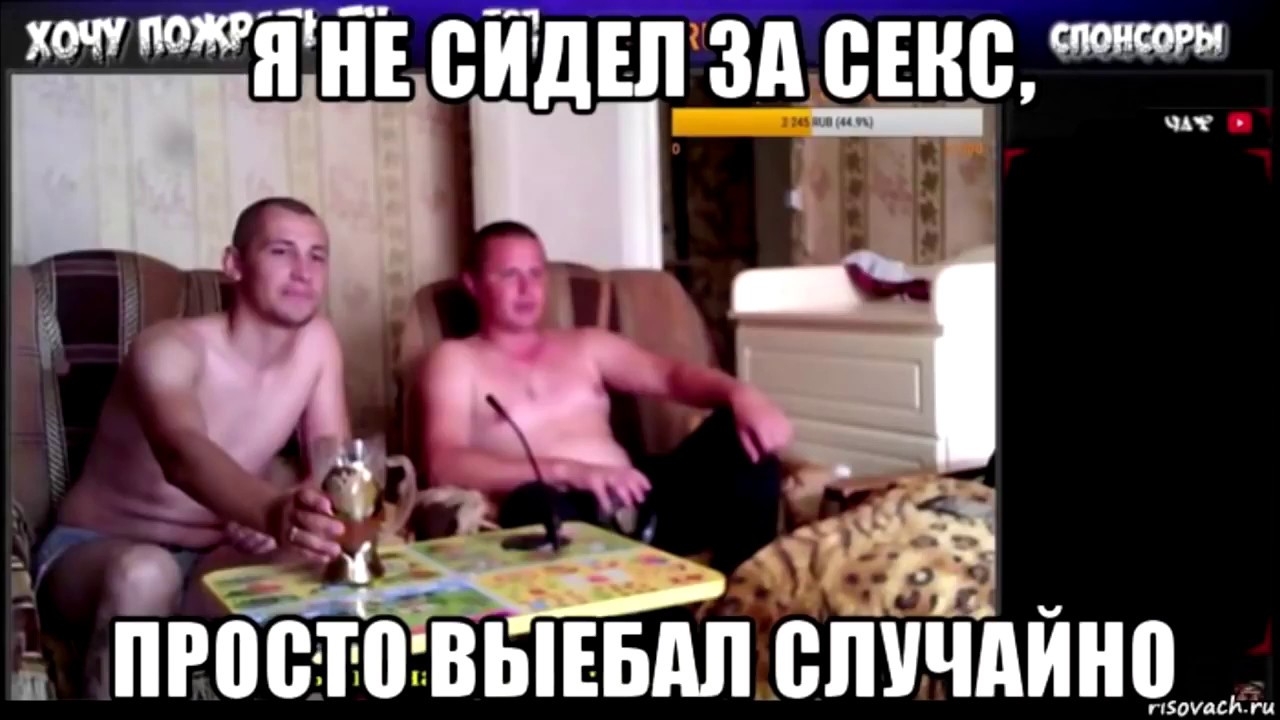 Хочу Пожрать Новый Год