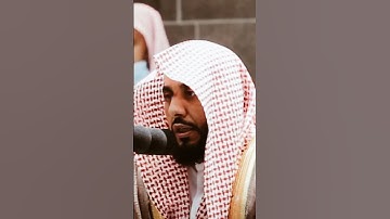 تلاوة مرئية سورة الأعراف الآيات من ١٧٧ إلى ١٧٨ الشيخ عبدالله الجهني