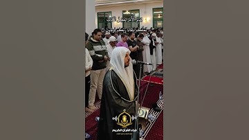 الله الذي رفع السماوات بغير عمد ترونها - الشيخ إسلام عادل - سورة الرعد #تلاوة_هادئة