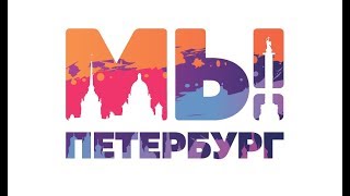 ФОРУМ ПММФ TALK - 2019