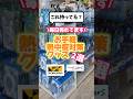 持ってる？ワークマンのお手軽暑さ対策グッズ2選！#ワークマン #ワークマンプラス #ワークマン女子 #熱中症 #暑さ対策 #熱中症対策 #ひんやりグッズ　#クールダウン