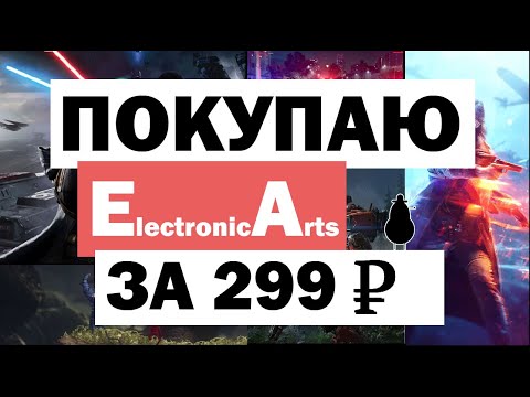 Видео: EA не намира радост от срива на Zynga, смята, че социалните игри бяха прекалено типични