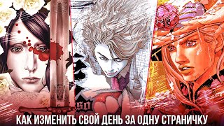 видео: Меня заставили читать брутальную, фрустрирующую и великую мангу картинка: Меня заставили читать брутальную, фрустрирующую и великую мангу
